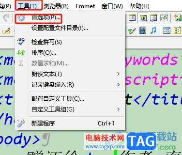 ?editplus更改調(diào)試默認(rèn)ie瀏覽器的教程
