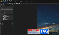 ?相片大師消除圖片上的文字教程
