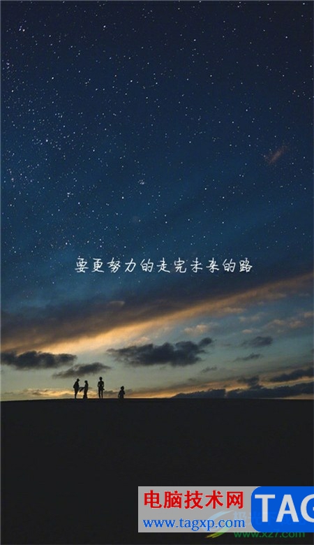 ?相片大師消除圖片上的文字教程