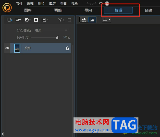 ?相片大師消除圖片上的文字教程