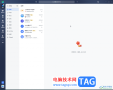 飛書電腦版設(shè)置群公告的方法教程