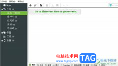 utorrent設(shè)置添加任務(wù)不直接