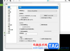 ?utorrent自動安裝更新的教程
