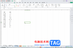 WPS表格電腦版將豎著的內(nèi)容排列變成橫向