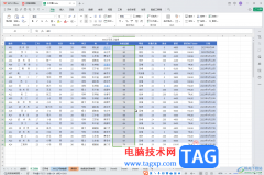 WPS表格電腦版計(jì)算平均分的方法教程