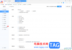 360極速瀏覽器打開(kāi)狀態(tài)欄的方法