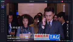 抖音電腦版切換到全屏模式播放的方法教程