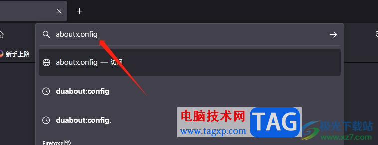 火狐瀏覽器設(shè)置地址欄默認打開新標簽頁的教程