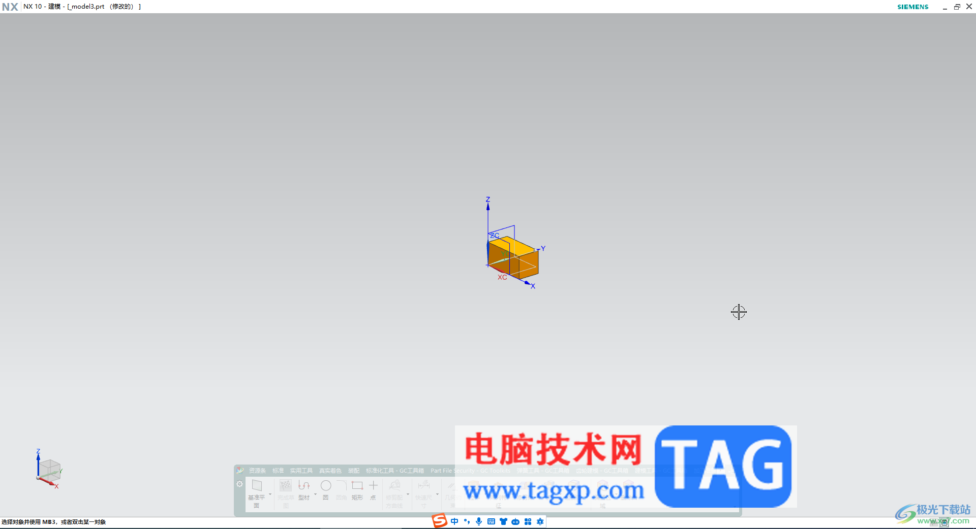 UG NX切換全屏模式的方法教程