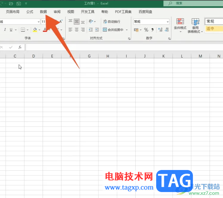 Excel表格將多個表格快速合并匯總成一個的方法教程