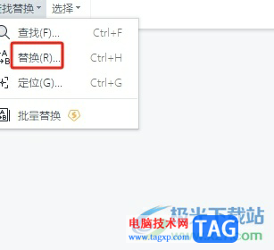 wps文檔批量刪除空白行的教程