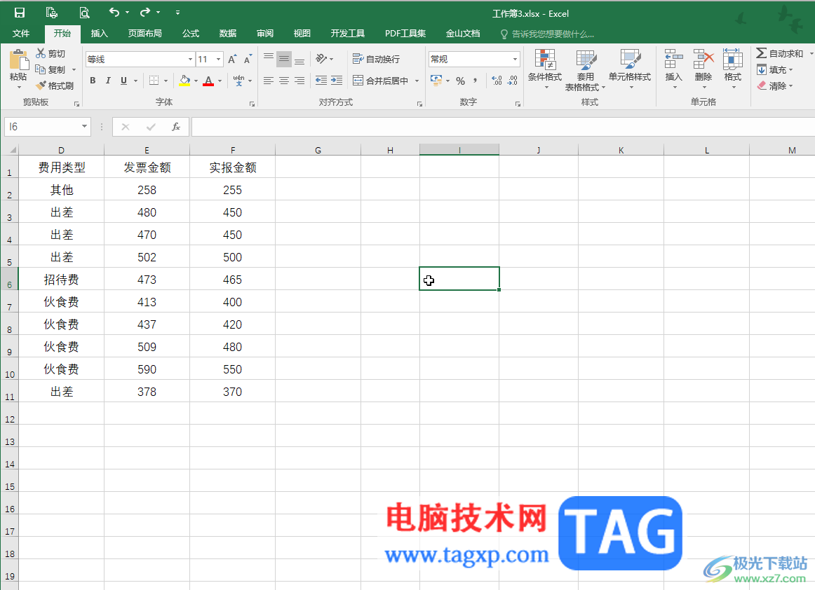 Excel表格的數(shù)據(jù)透視表分類匯總的方法教程