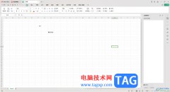 WPS卡頓反應(yīng)慢無法退出的解決方法