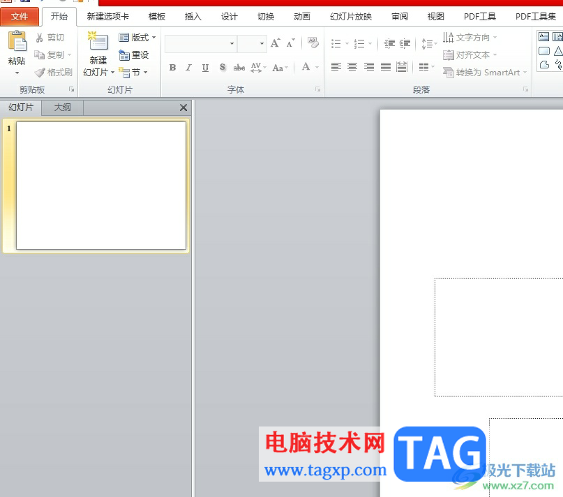 ?ppt設(shè)置圖片一鍵滿屏的教程