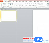 ?ppt設(shè)置圖片一鍵滿屏的教程
