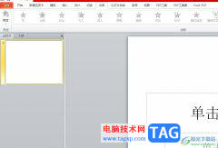 ?ppt折線圖添加高低點連