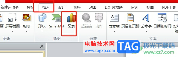?ppt折線圖添加高低點(diǎn)連線的教程