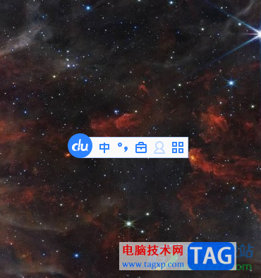 電腦版百度輸入法恢復顯示狀態(tài)欄的方法