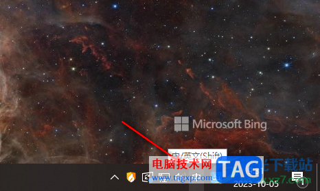 電腦版百度輸入法恢復顯示狀態(tài)欄的方法