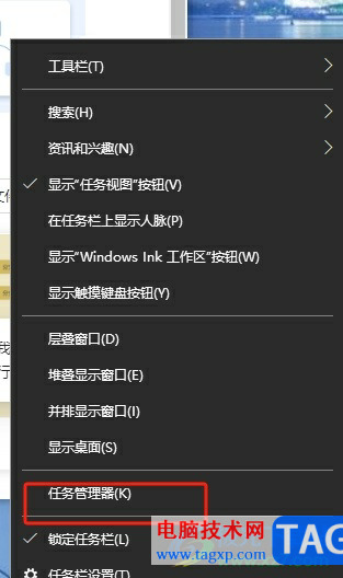 TreeMind樹圖關(guān)閉開機(jī)自啟的教程