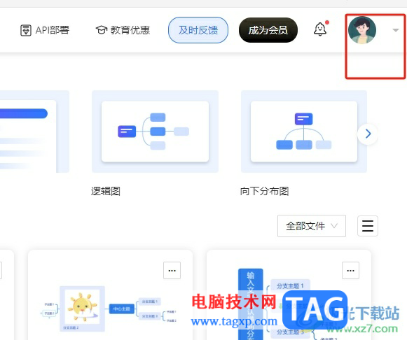 TreeMind樹圖導(dǎo)入文件的教程