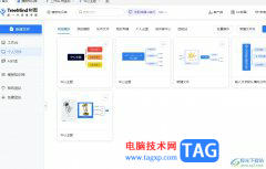 TreeMind樹圖在主題中插入數(shù)學(xué)公式的教程
