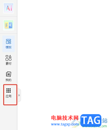 TreeMind樹圖在主題中插入數(shù)學(xué)公式的教程