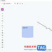 ?小畫桌保存文件到桌面