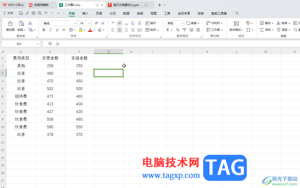 WPS表格電腦版設(shè)置數(shù)據(jù)透視表不顯示匯總的方法教程