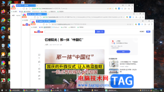 360極速瀏覽器設(shè)置多窗口打開標(biāo)簽頁的方
