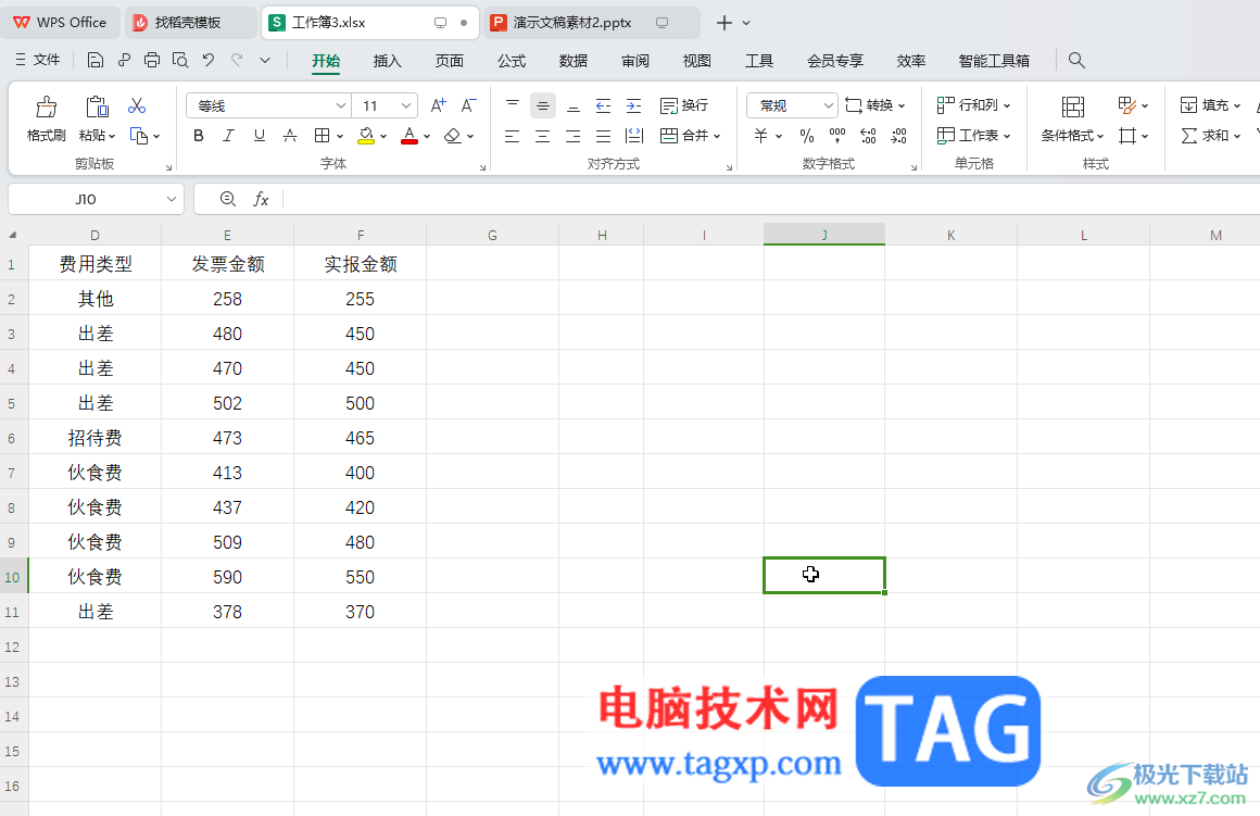 WPS表格電腦版顯示或隱藏數(shù)據(jù)的方法教程