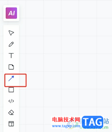 ?小畫桌在線條上輸入文字的教程
