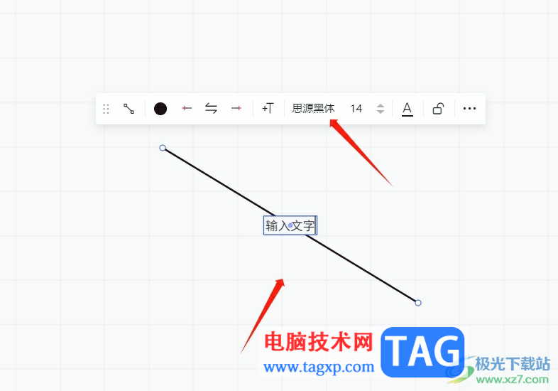 ?小畫桌在線條上輸入文字的教程