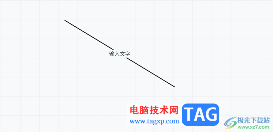 ?小畫桌在線條上輸入文字的教程