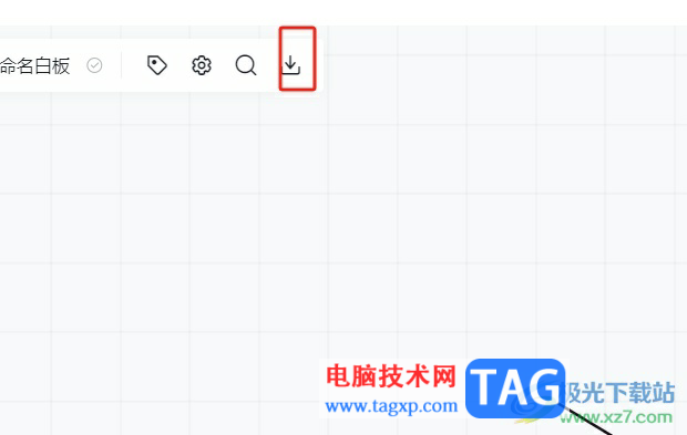 ?小畫桌保存文件到桌面的教程