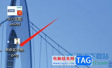 ?小畫桌保存文件到桌面的教程