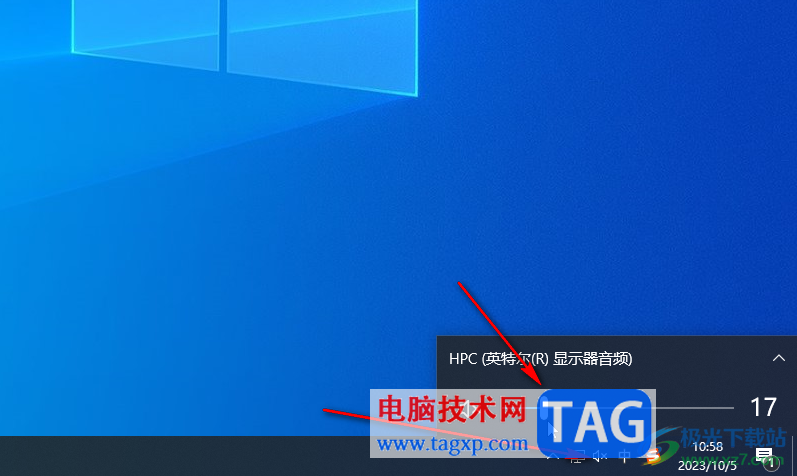 WPS演示文稿電腦版解決背景音樂(lè)沒(méi)有聲音的方法教程