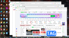 360安全瀏覽器多窗口打開