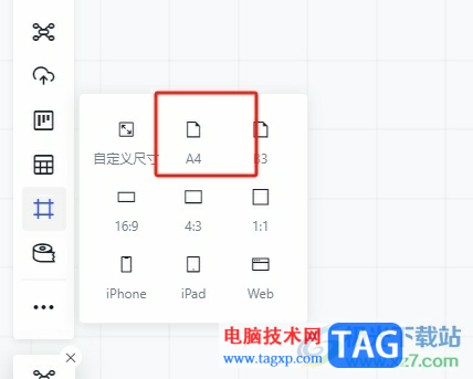 小畫桌設(shè)置容器中的畫布背景的教程