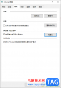 360安全瀏覽器開啟彈出窗口阻止程序的方