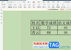 極光pdf提取圖片上的文字教程