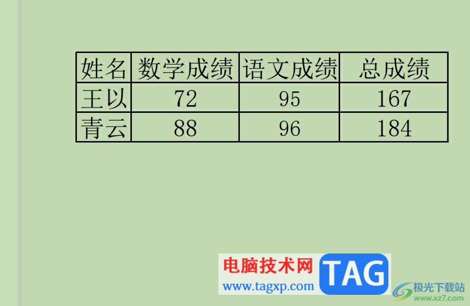 極光pdf提取圖片上的文字教程