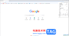 Google Chrome電腦版關閉定位信息以保護隱私