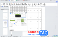 WPS Word解決表格錯(cuò)位的方法