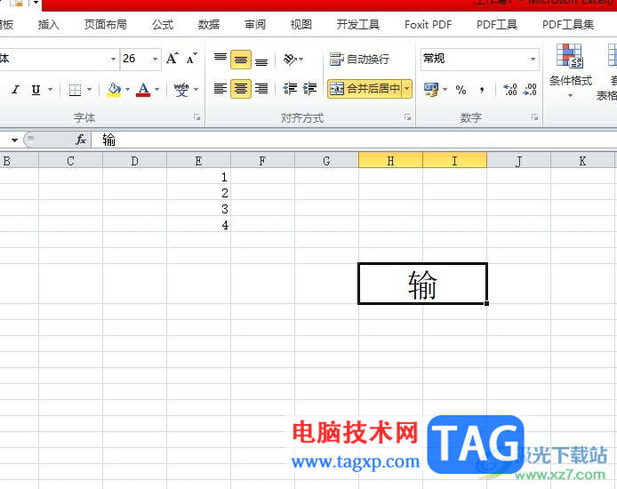 excel表格實現(xiàn)文字倒立的教程