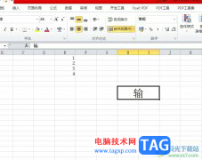 excel表格實(shí)現(xiàn)文字倒立的教程