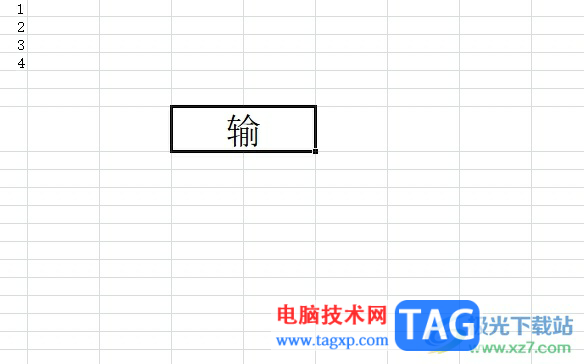 excel表格實現(xiàn)文字倒立的教程