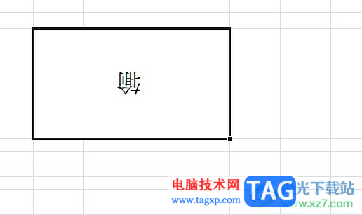 excel表格實現(xiàn)文字倒立的教程
