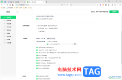 360安全瀏覽器更改默認(rèn)下載工具的方法