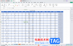 WPS Excel電腦版鏈接到指定